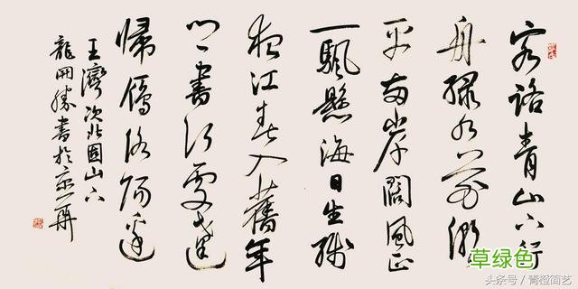 这些字挂家中完美体现你的审美和品位 晟和什么字