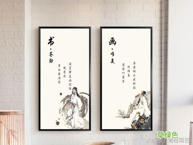 这些字挂家中完美体现你的审美和品位 晟和什么字
