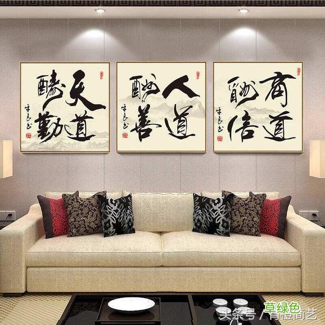 这些字挂家中完美体现你的审美和品位 晟和什么字