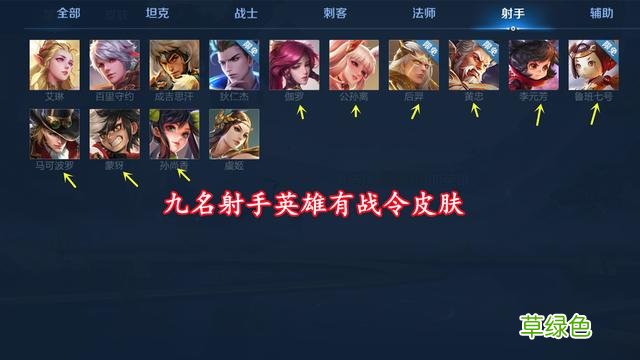白龙马上线延长，暃之后新英雄是晟，射手英雄笑了，都有战令皮肤 晟的名字怎么样