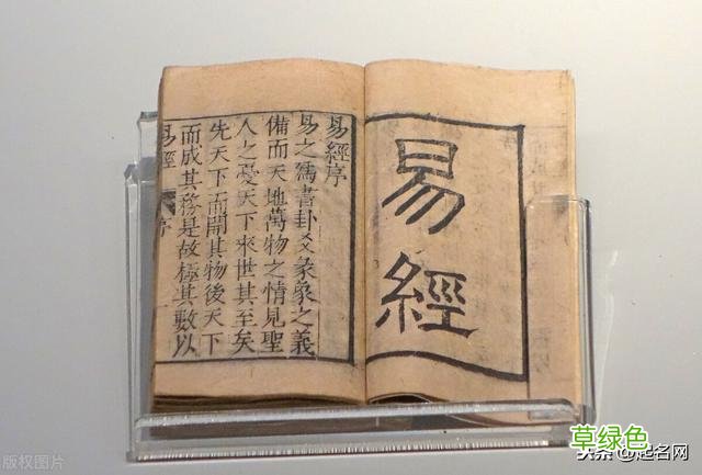 《易经》精选15个经典好名，尽显古人智慧，大气不落俗套 智慧名字