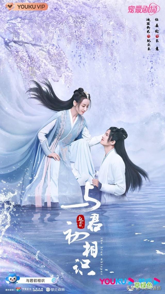 太尬！热巴的磨皮，任嘉伦的“假腹肌”，把古偶剧的雷全踩了一遍 禾黑是什么字