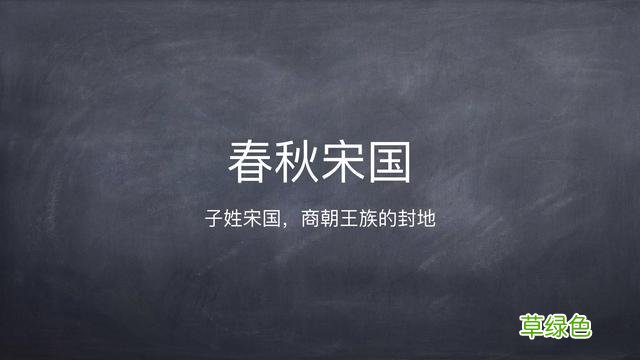 复姓皇甫的故事：中华元婴在商朝？ 四 皇甫怎么念
