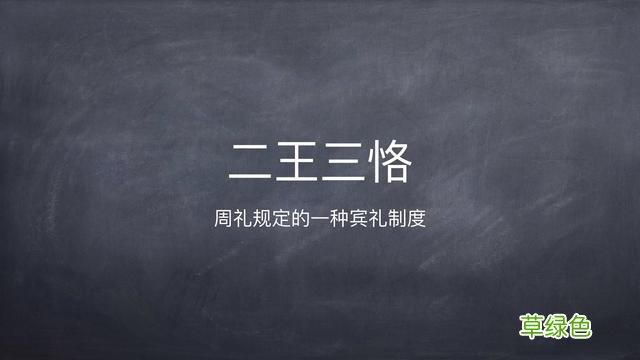 复姓皇甫的故事：中华元婴在商朝？ 四 皇甫怎么念
