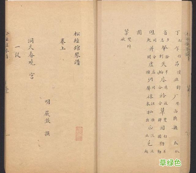 见证虞山“诗书琴画之盛”，北京展“道承东南” 盛怎么起名