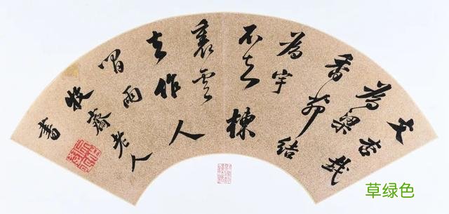 见证虞山“诗书琴画之盛”，北京展“道承东南” 盛怎么起名