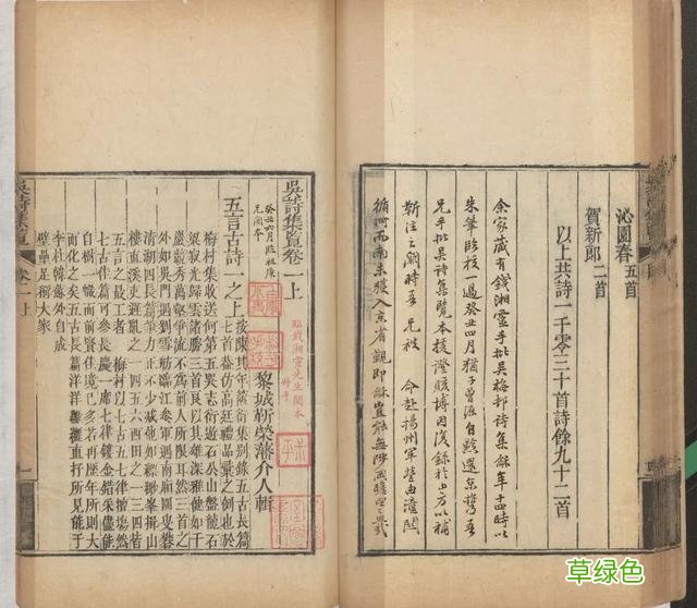 见证虞山“诗书琴画之盛”，北京展“道承东南” 盛怎么起名