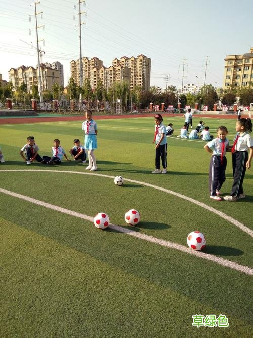 什么的院子里地踢球