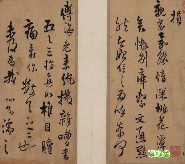王铎研究的大成果——《王铎年谱长编》与其一生行迹及考辨 祯字什么意思