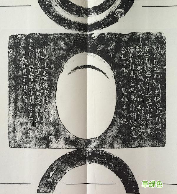 王铎研究的大成果——《王铎年谱长编》与其一生行迹及考辨 祯字什么意思