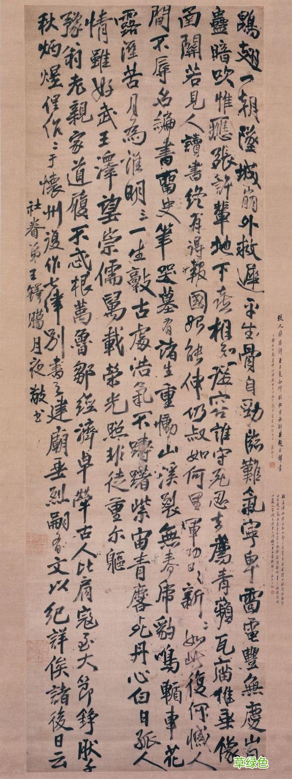王铎研究的大成果——《王铎年谱长编》与其一生行迹及考辨 祯字什么意思