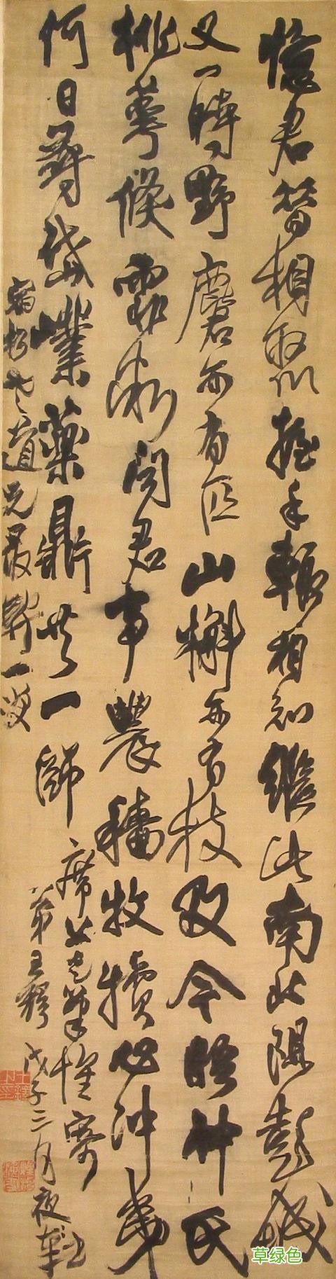 王铎研究的大成果——《王铎年谱长编》与其一生行迹及考辨 祯字什么意思