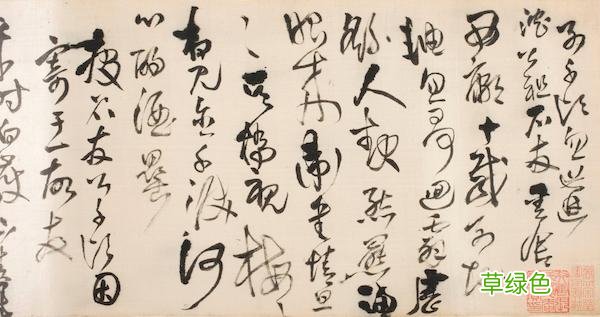 王铎研究的大成果——《王铎年谱长编》与其一生行迹及考辨 祯字什么意思