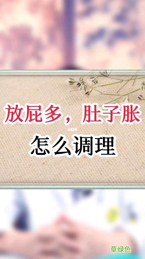 屁特别多是怎么回事 屁多是怎么回事