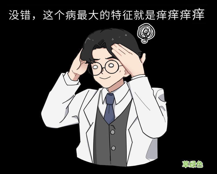 男性阴囊湿疹会不会传染 阴囊湿疹传染吗