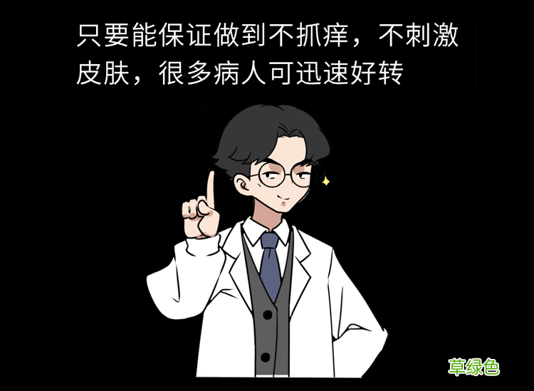 男性阴囊湿疹会不会传染 阴囊湿疹传染吗