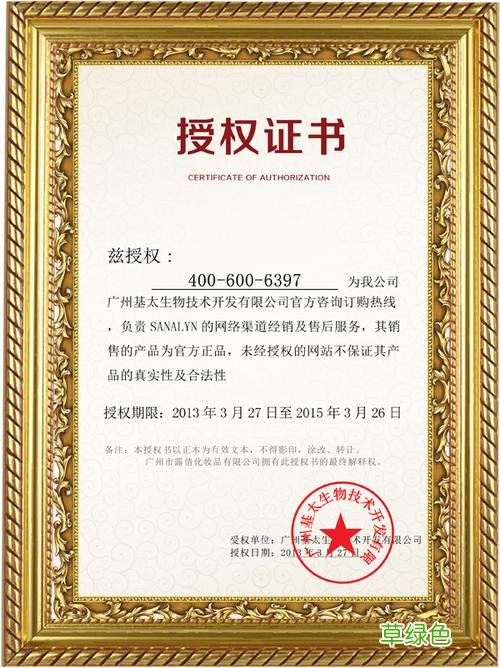 莎娜琳多少钱一盒娜 莎娜琳多少钱