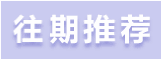 张雨绮这个名字到底应该怎么读？ 绮字怎么打