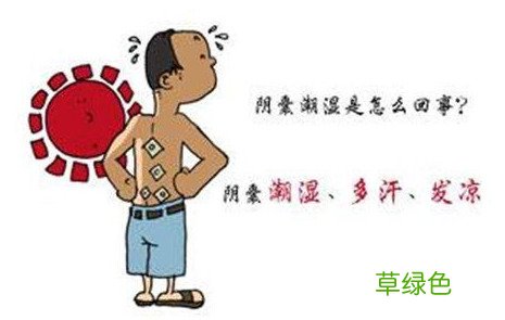 男人阴囊潮湿有异味是怎么回事 睾丸潮湿有异味