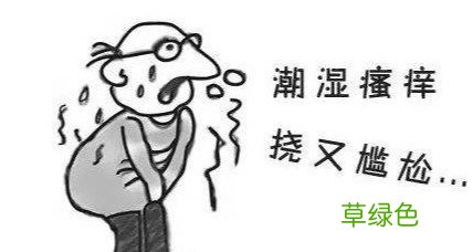 男人阴囊潮湿有异味是怎么回事 睾丸潮湿有异味