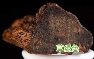 假冒伪劣沉香有哪些种类