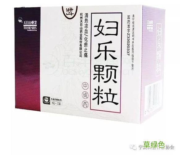 盆腔炎吃什么药好得快一点 盆腔炎吃什么药
