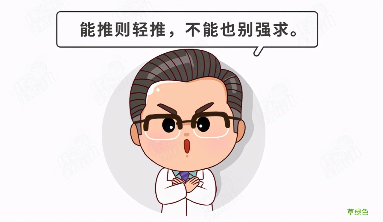 割包皮多久