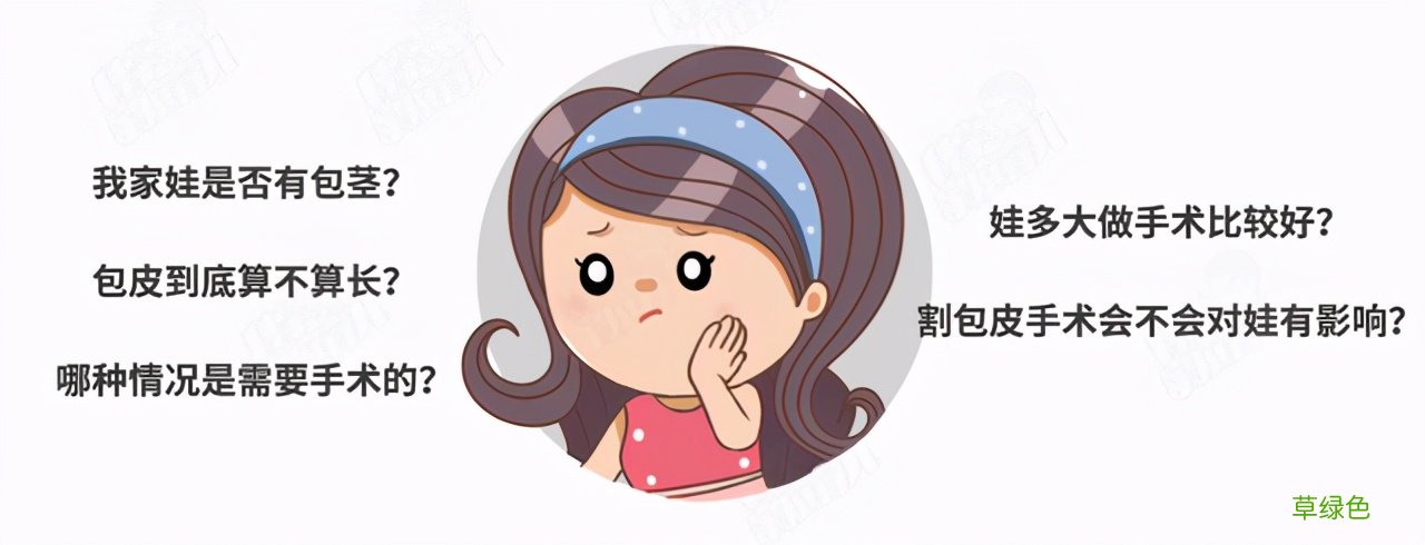 割包皮多久