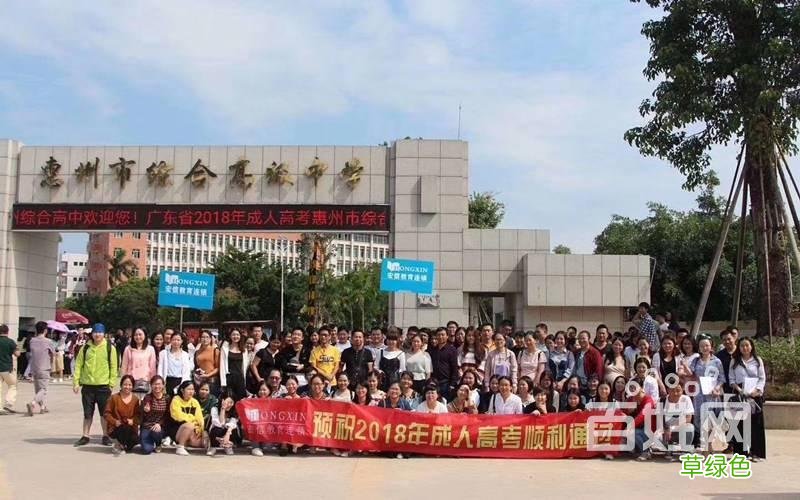 龙岗坪地成人技术学校 深圳龙岗成人学校