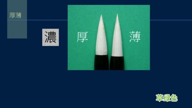 黄简讲书法：三级课程05-结字（一） 裹束篇 结字怎么写