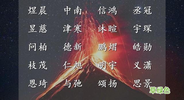 还在用雨轩为孩子起名吗，选择这些被寄予厚望的名字吧 给孩子起名字大全