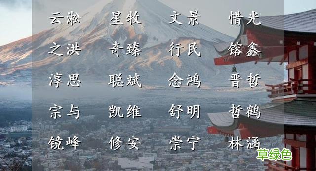 还在用雨轩为孩子起名吗，选择这些被寄予厚望的名字吧 给孩子起名字大全