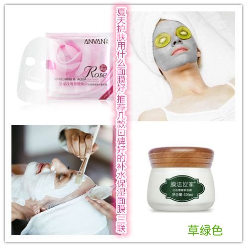 补水面膜什么牌子最好用 哪种补水面膜最好