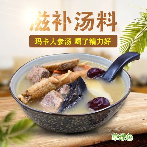 男人补品排行榜前十名 男人最好的补品