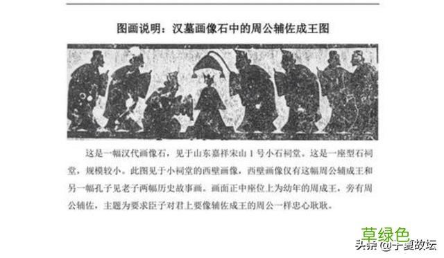 「蹇卦」之卦辞及其彖传破解 艮五行属什么