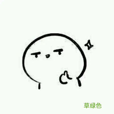 叙叙淮南⑤ 这俩字我猜你不一定读的对 芍姓怎么读
