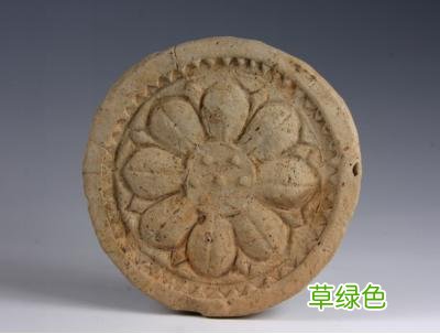 屋檐上的艺术：从秦汉以来瓦当，看岭南千年城史 至还有什么字