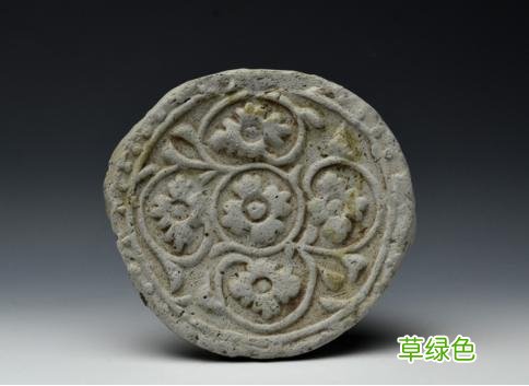 屋檐上的艺术：从秦汉以来瓦当，看岭南千年城史 至还有什么字