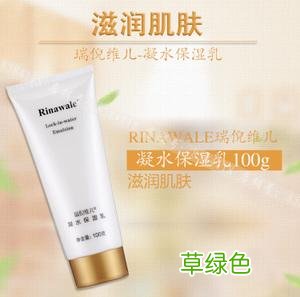 瑞倪维儿化妆品是纯植物的吗 瑞倪维儿化妆品