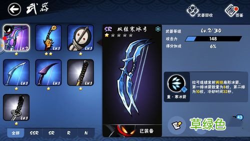 幻塔ssr武器镰刀怎么得 幻塔SSR武器镰刀兑换码