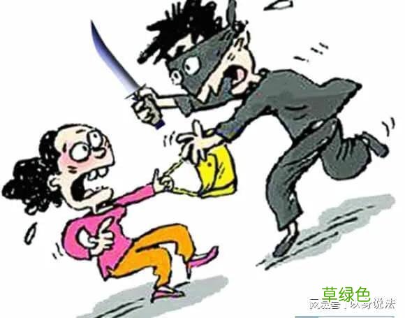 被抢劫多久内报警有效 抢劫后能报警吗