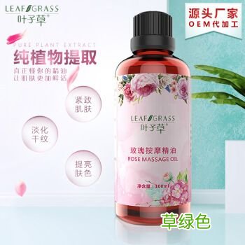 玫瑰精油的功效与作用及使用方法 玫瑰精油的功效