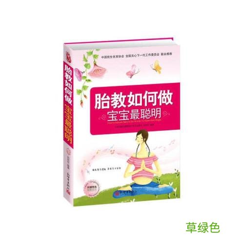 爸爸如何给宝宝胎教 如何进行胎教