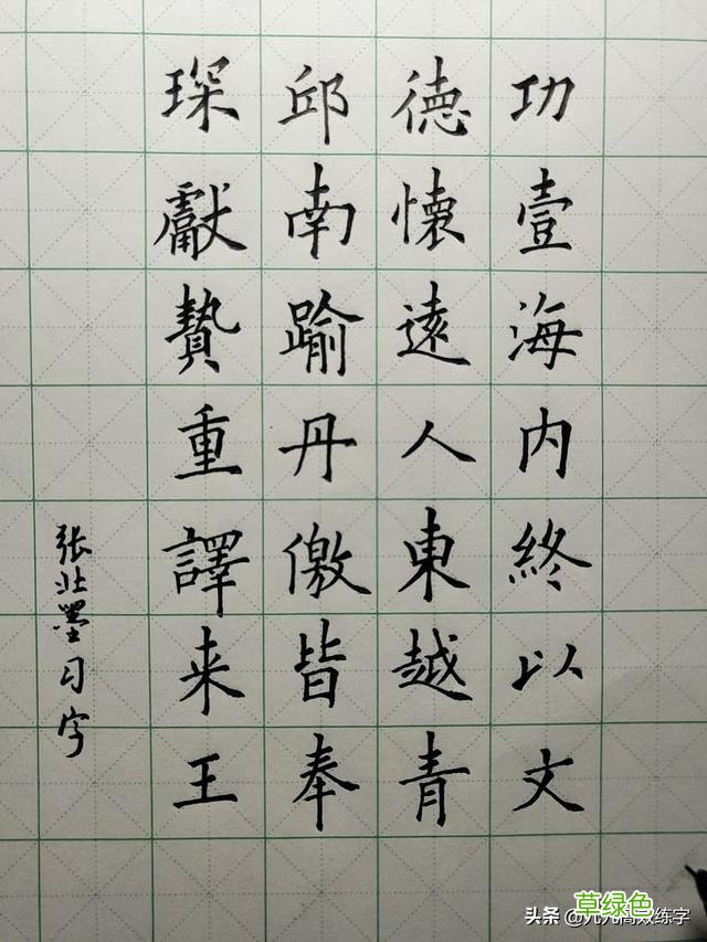 掌握点、撇、捺的漂亮写法，立马让字变好看，人人都能练好 聊字笔画怎么写