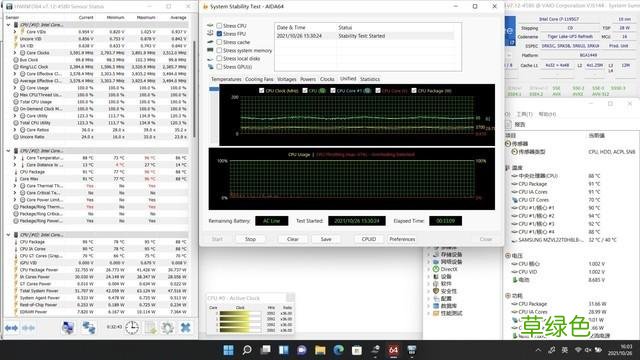 VAIO SX14 勝色特别版首测 真的是「轻·触 得心应手」 胜字取名字