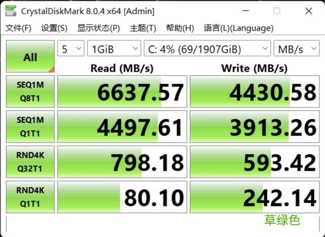 VAIO SX14 勝色特别版首测 真的是「轻·触 得心应手」 胜字取名字