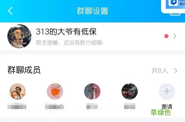 寝室群名大赏｜科院这些奇葩的群名里有你吗？ 群的名字