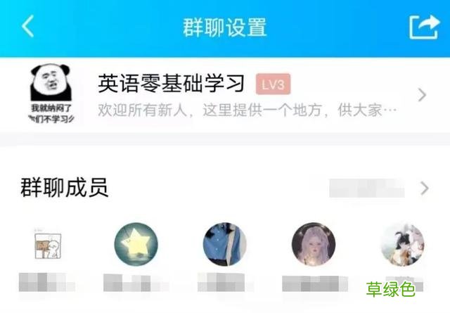 寝室群名大赏｜科院这些奇葩的群名里有你吗？ 群的名字