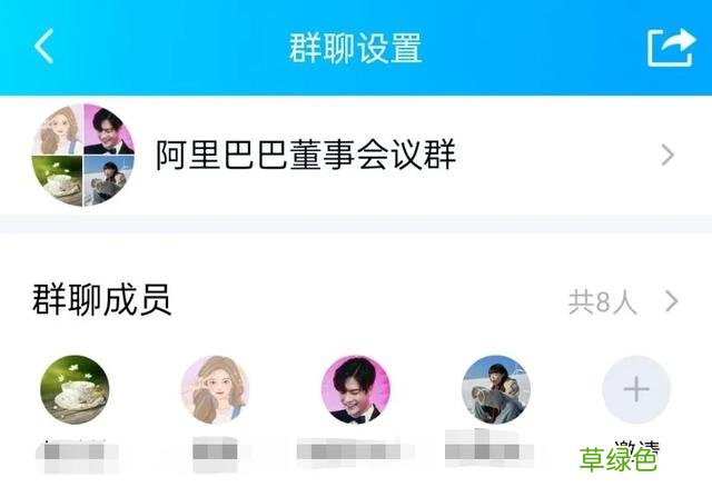 寝室群名大赏｜科院这些奇葩的群名里有你吗？ 群的名字