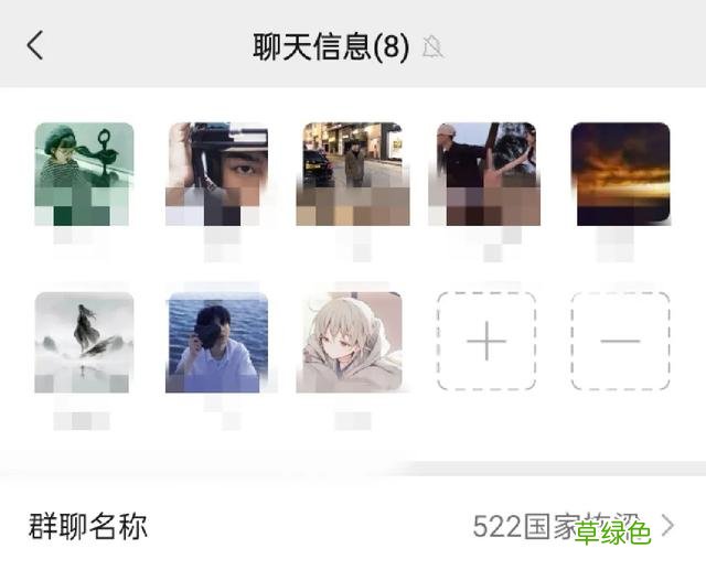 寝室群名大赏｜科院这些奇葩的群名里有你吗？ 群的名字